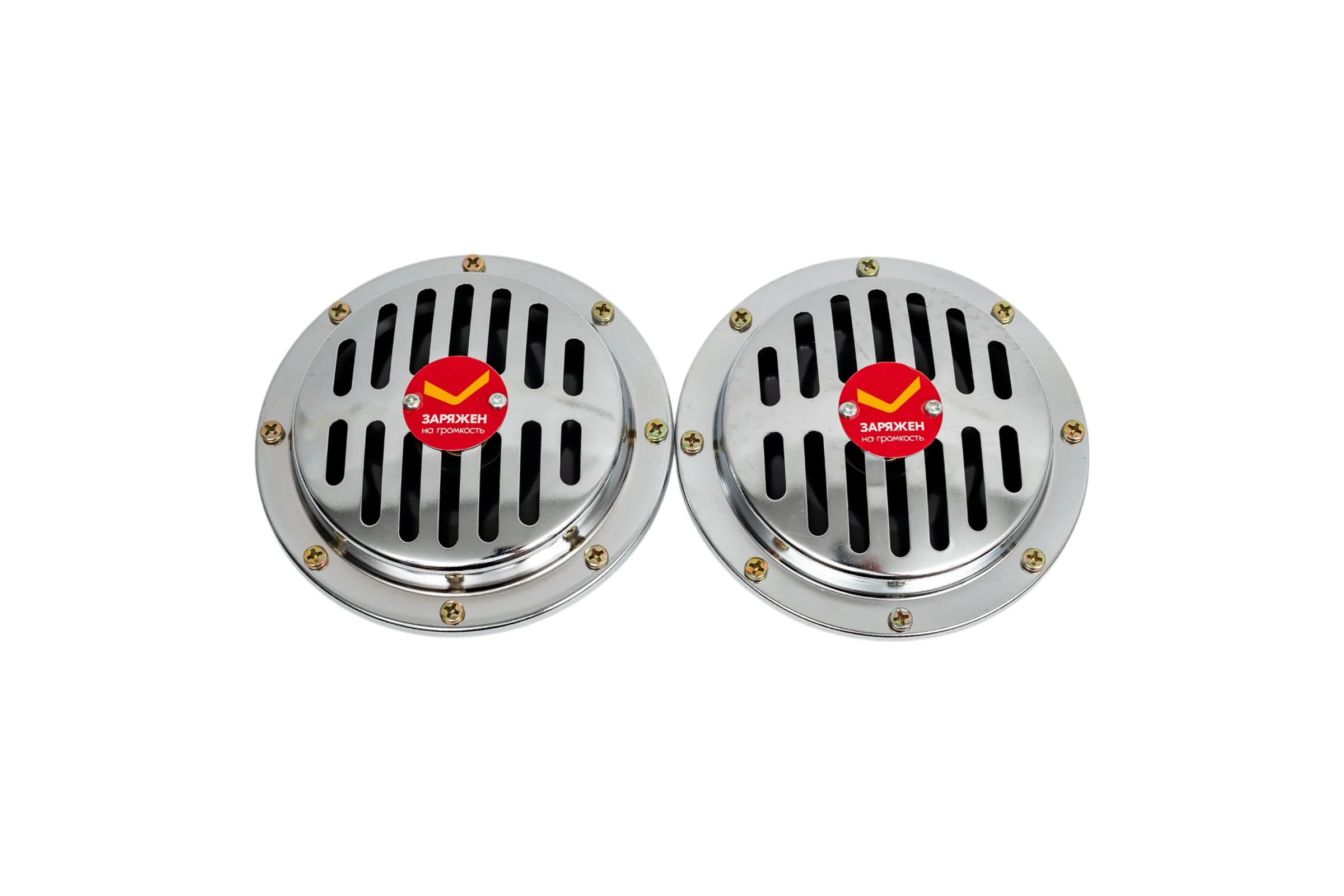 Сигнал звуковой дисковый 12V SKYWAY d=90мм 110дБ 057 7А металл комп.2ш