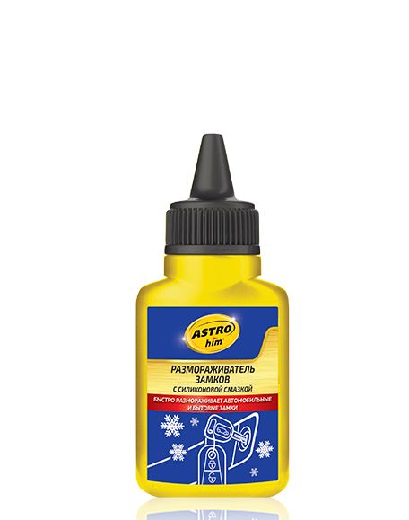 Размораживатель замков с силикон.смазкой ASTROHIM 90мл аэрозоль AC106